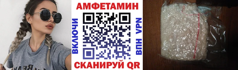 Купить где  Новопавловск  Амфетамин 97% 
