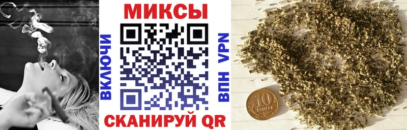 Бутират BDO  Купить закладки  Новопавловск 