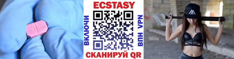ЭКСТАЗИ бентли  Купить где  Новопавловск 