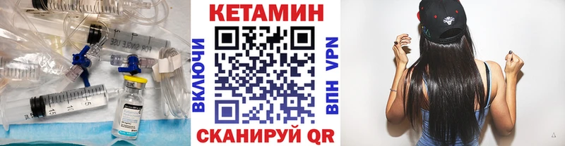 КЕТАМИН ketamine  Купить где  Новопавловск 