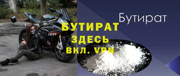 дистиллят марихуана Аркадак