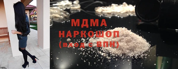 мдма Армянск
