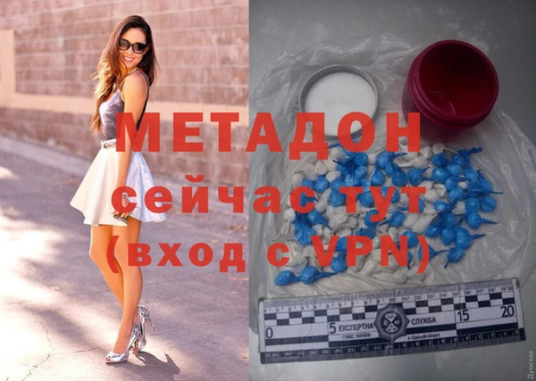 дистиллят марихуана Аркадак
