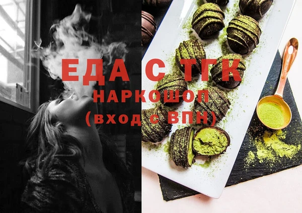 дистиллят марихуана Аркадак