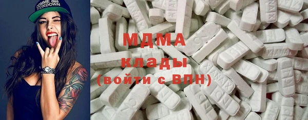 mix Арсеньев