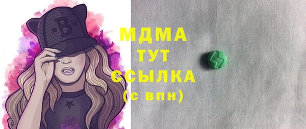 mix Арсеньев