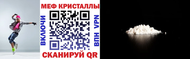 Меф мука  Купить где  Новопавловск 