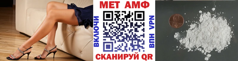 Метамфетамин мет  Купить закладки  Новопавловск 